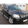 Trittbrett für Mercedes GL X164 2006-2013 Trittbrett für Mercedes GL X164 2006-2013