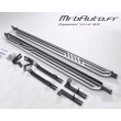 ESTRIBO PARA PEUGEOT 5008 2017 ESTRIBO PARA PEUGEOT 5008 2017