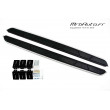 ESTRIBO PARA SKODA KODIAQ 2016 ESTRIBO PARA SKODA KODIAQ 2016